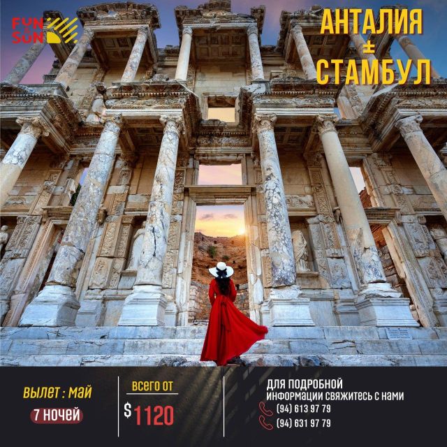 From Istanbul: Ephesus Day Tour with Return Flights - The Library of Celsus and the city’s grand center