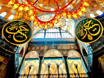 Hagia Sophia Skip-the-Line Ticket with Audio Tour